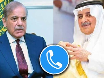 تبوک