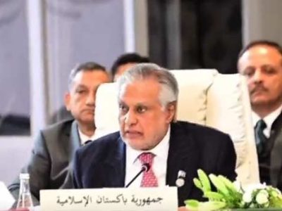دار