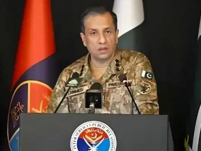 ڈی جی